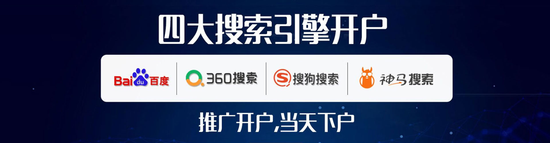 固镇竞价代运营