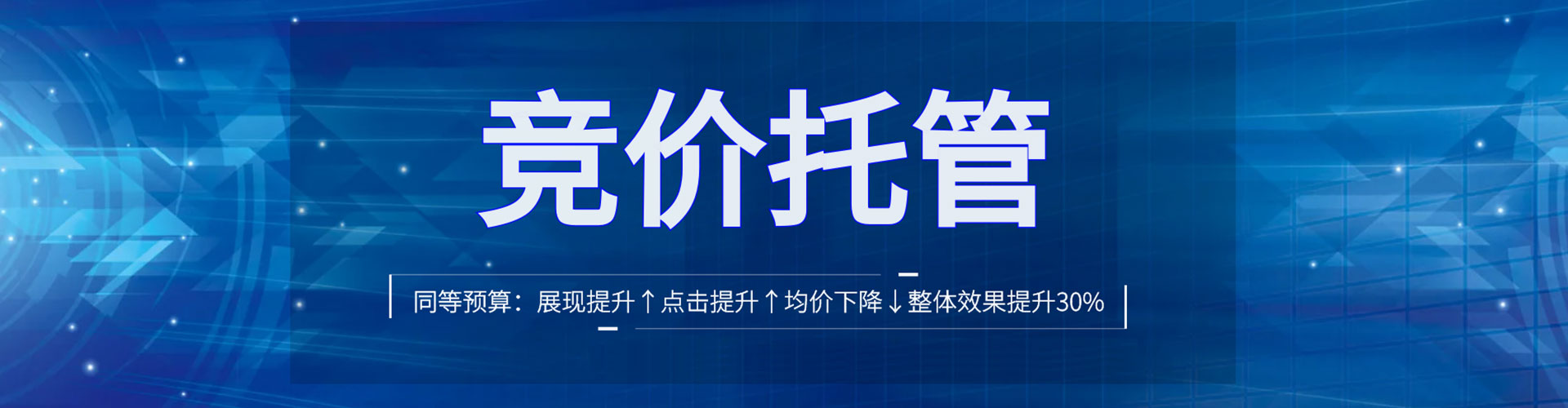 固镇百度网络推广